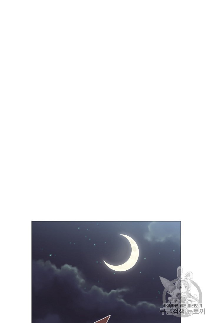 Capture the Golem and Escape Poverty Ch.13 p44