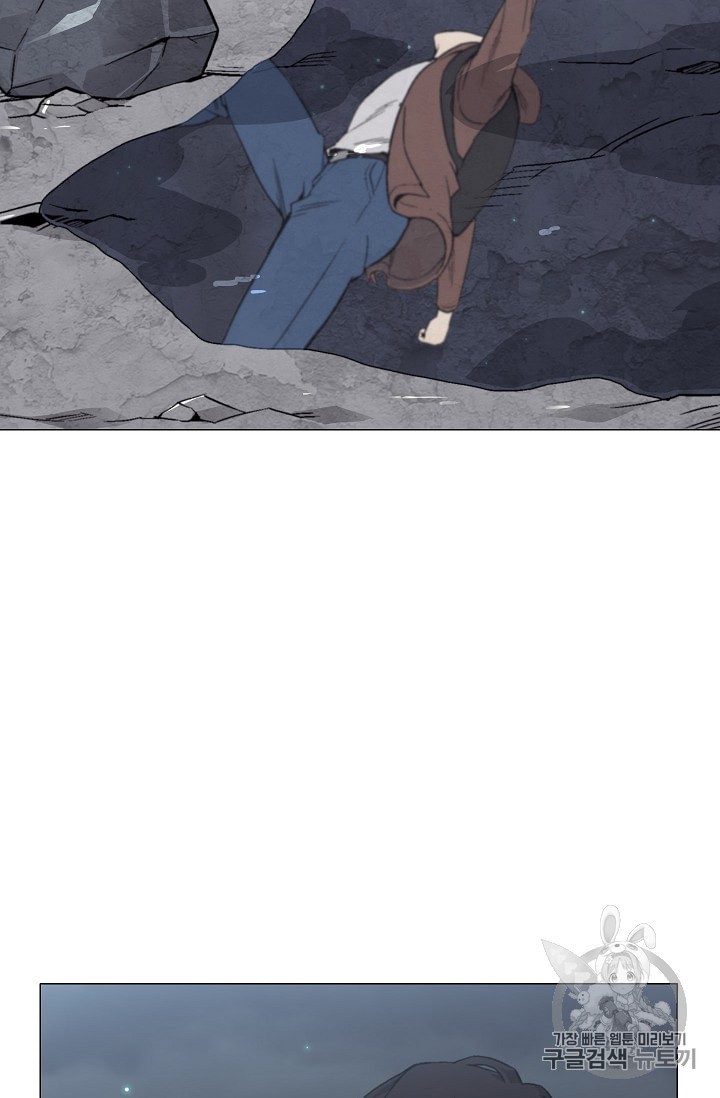 Capture the Golem and Escape Poverty Ch.13 p46