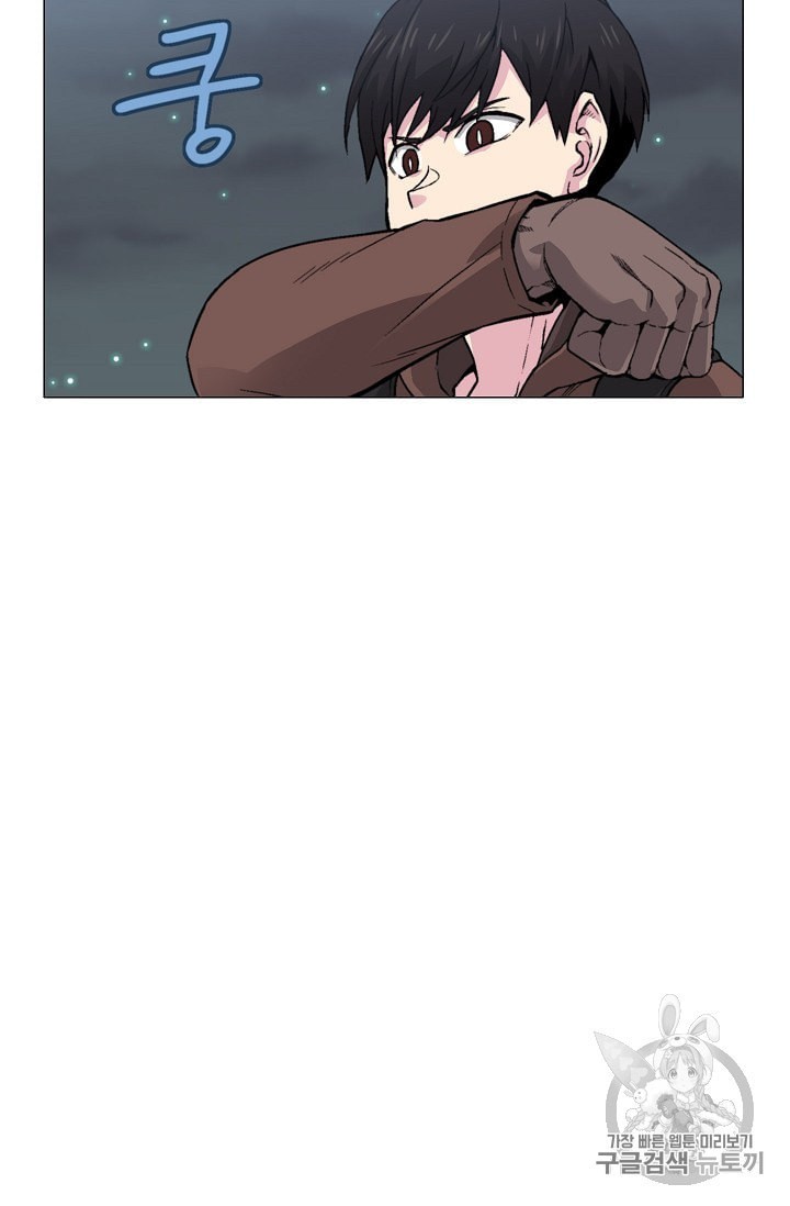 Capture the Golem and Escape Poverty Ch.13 p47