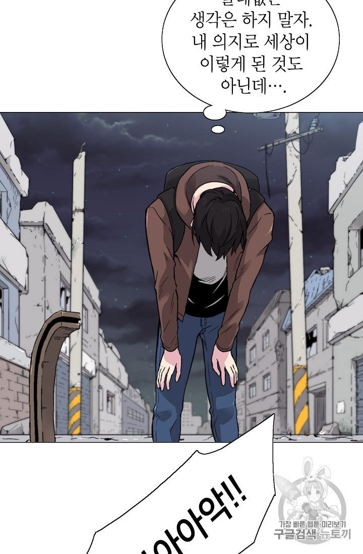 Capture the Golem and Escape Poverty Ch.13 p56