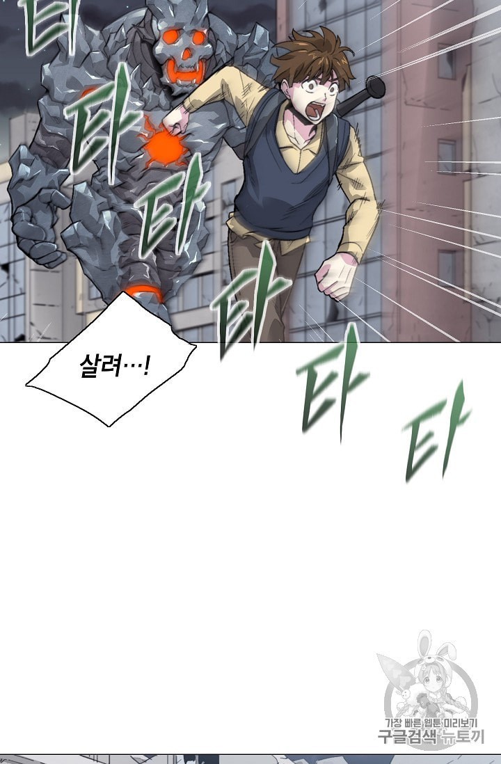Capture the Golem and Escape Poverty Ch.13 p58