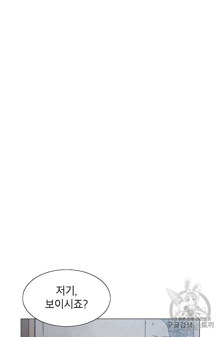 Capture the Golem and Escape Poverty Ch.13 p6
