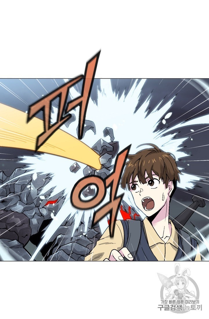 Capture the Golem and Escape Poverty Ch.13 p61