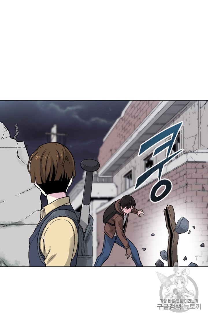 Capture the Golem and Escape Poverty Ch.13 p62