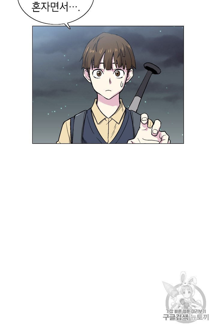 Capture the Golem and Escape Poverty Ch.13 p68