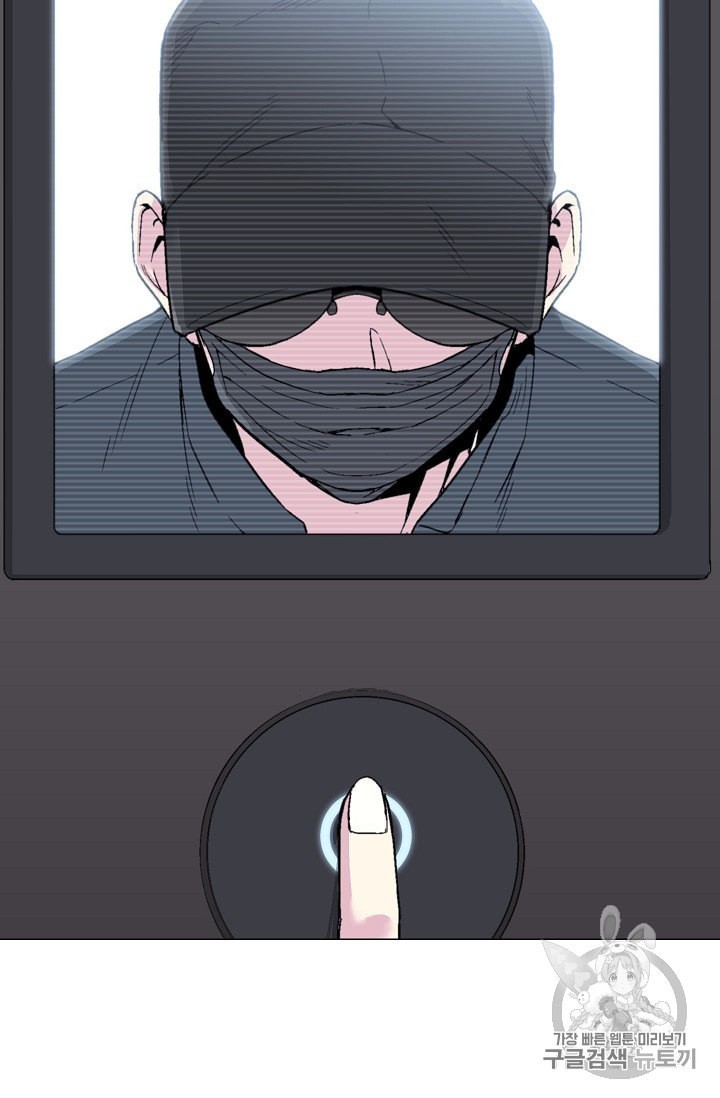 Capture the Golem and Escape Poverty Ch.13 p73