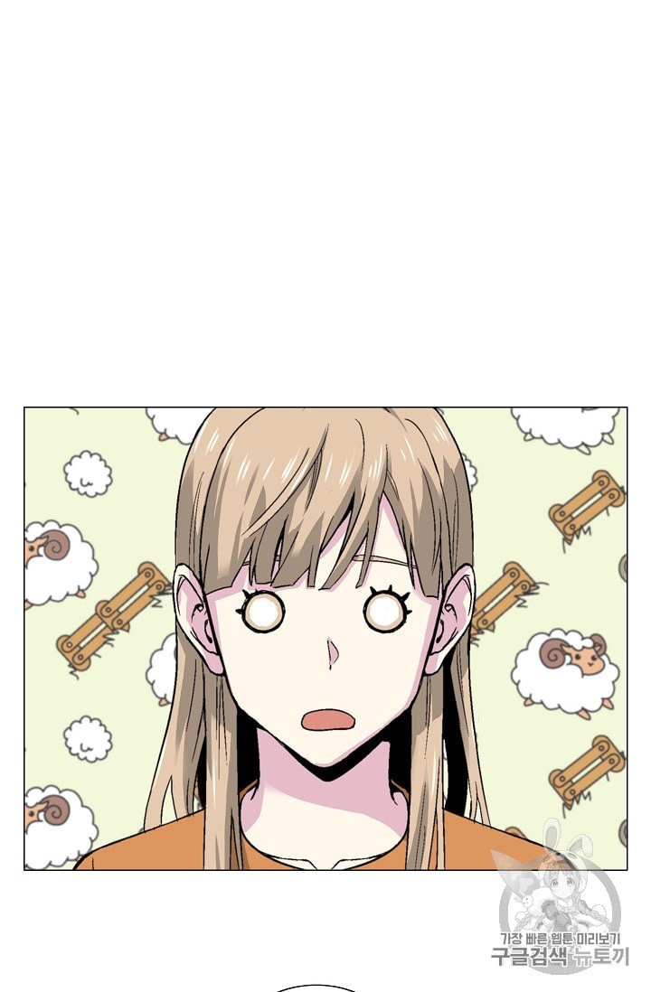 Capture the Golem and Escape Poverty Ch.13 p74