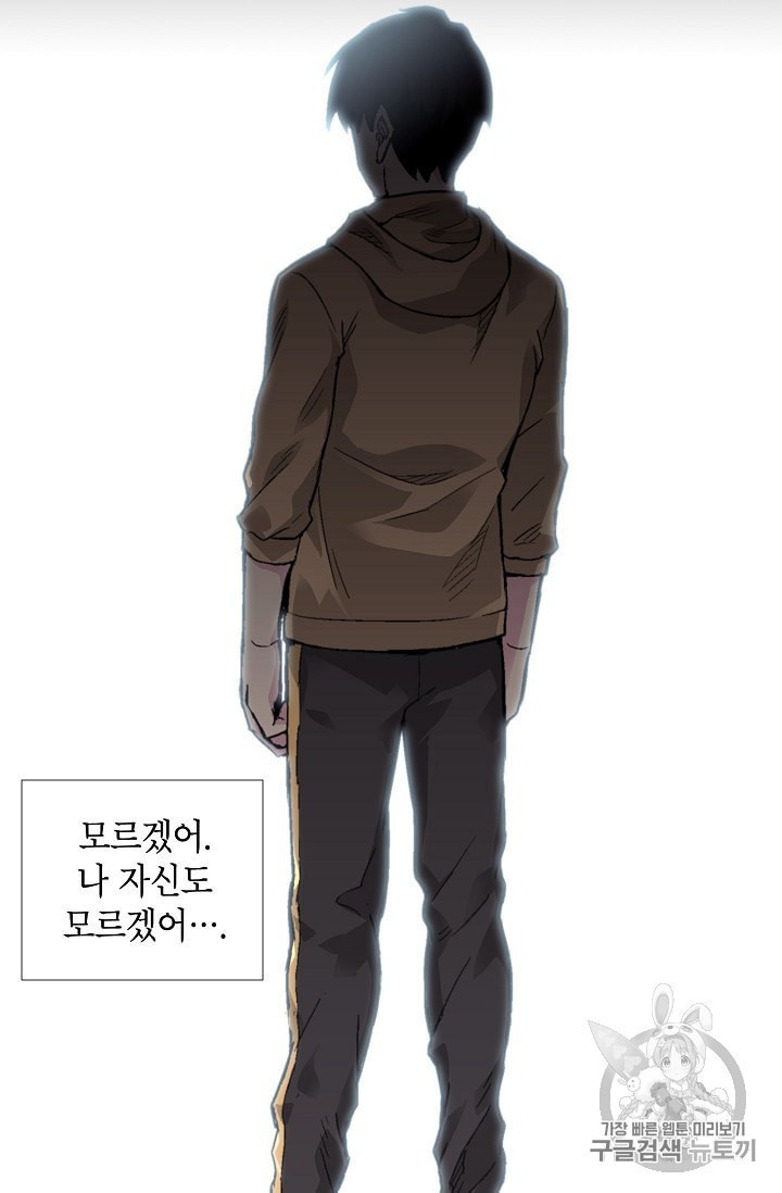 Capture the Golem and Escape Poverty Ch.14 p13