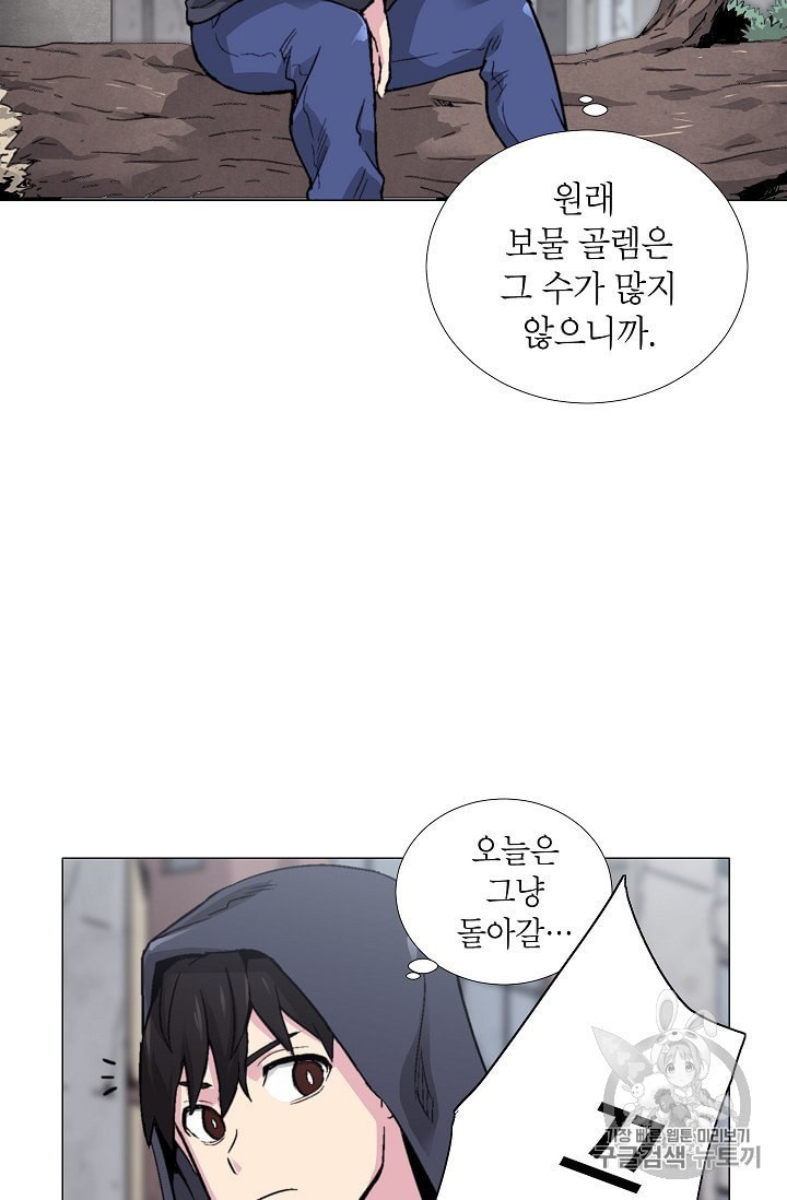 Capture the Golem and Escape Poverty Ch.14 p19
