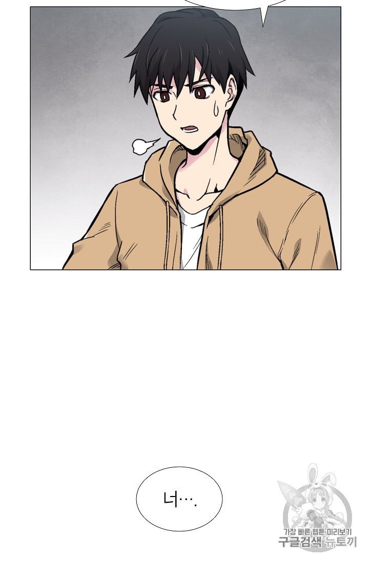 Capture the Golem and Escape Poverty Ch.14 p4