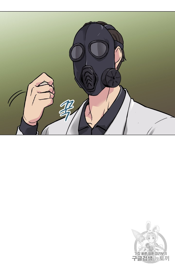 Capture the Golem and Escape Poverty Ch.15 p24