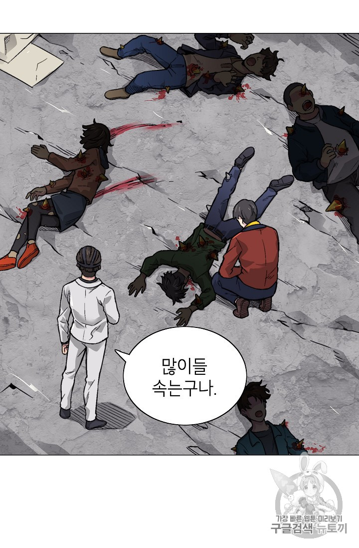 Capture the Golem and Escape Poverty Ch.15 p25