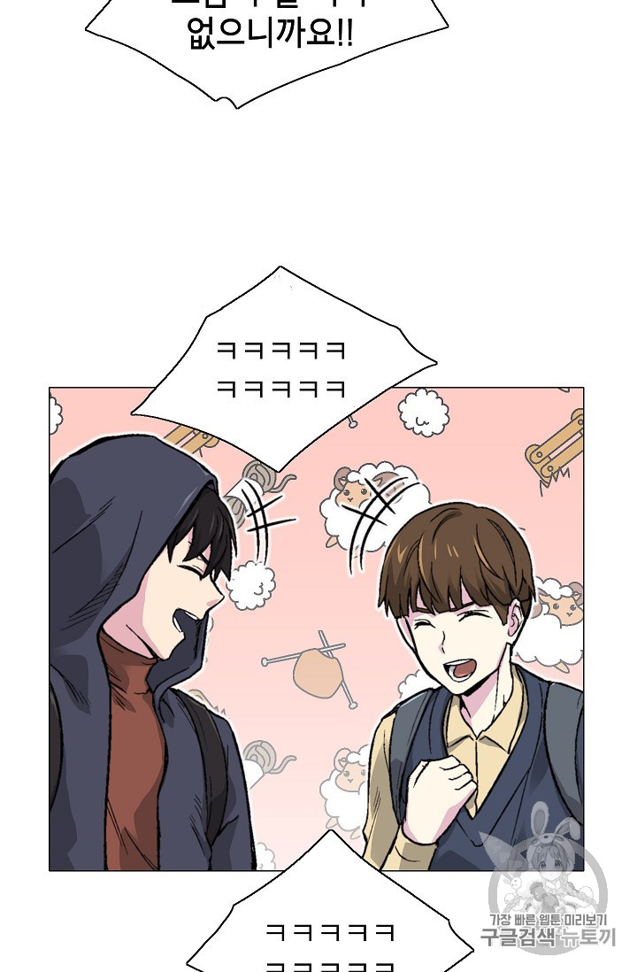 Capture the Golem and Escape Poverty Ch.15 p3