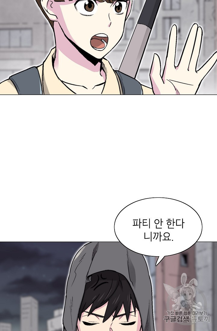 Capture the Golem and Escape Poverty Ch.15 p34