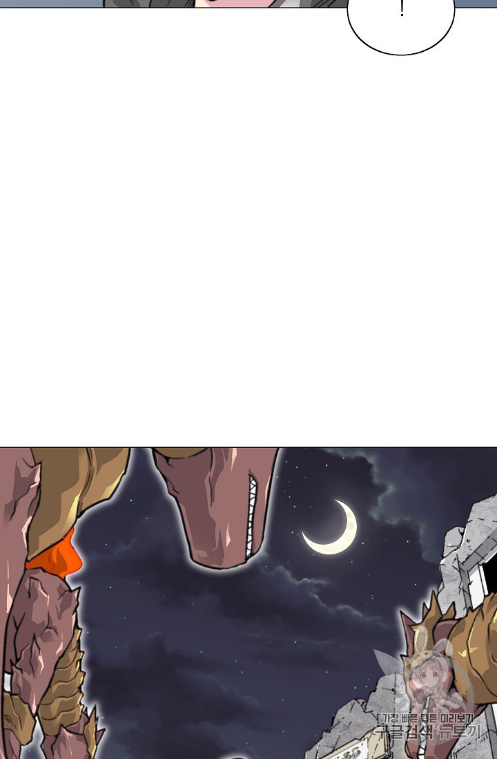 Capture the Golem and Escape Poverty Ch.15 p40