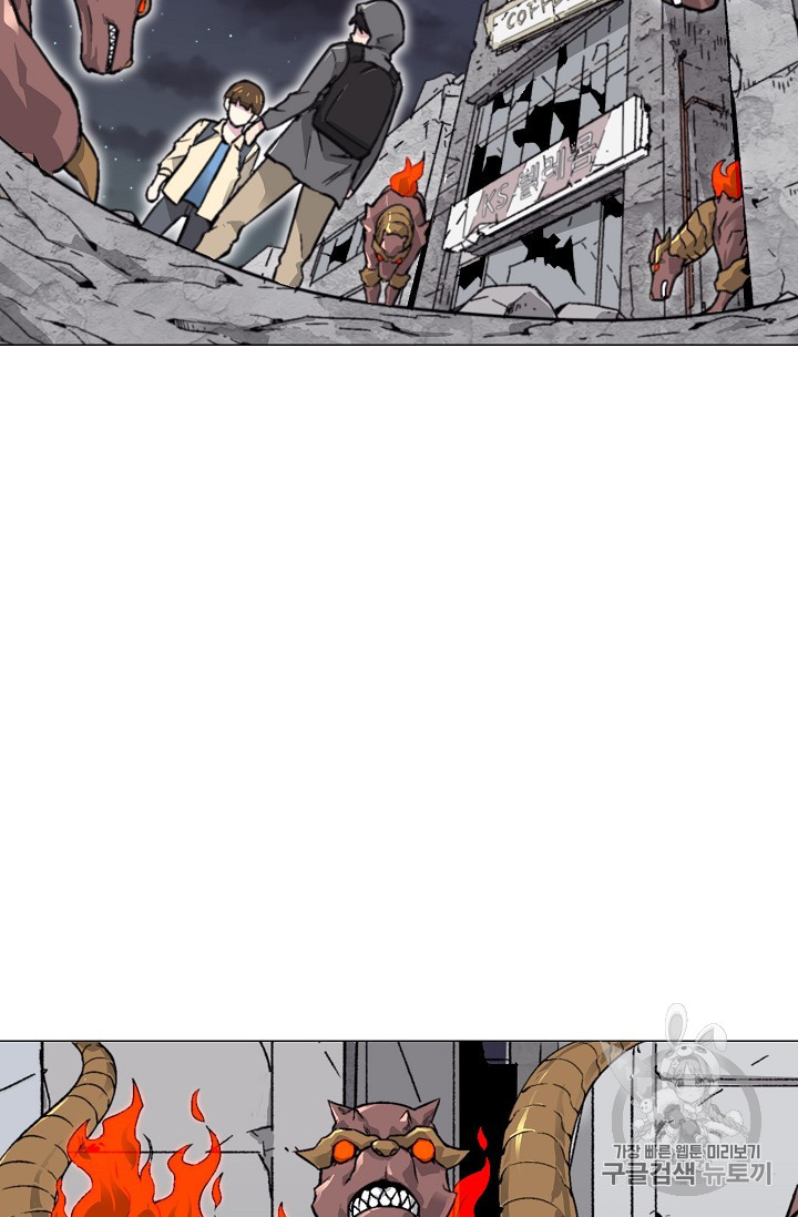 Capture the Golem and Escape Poverty Ch.15 p41
