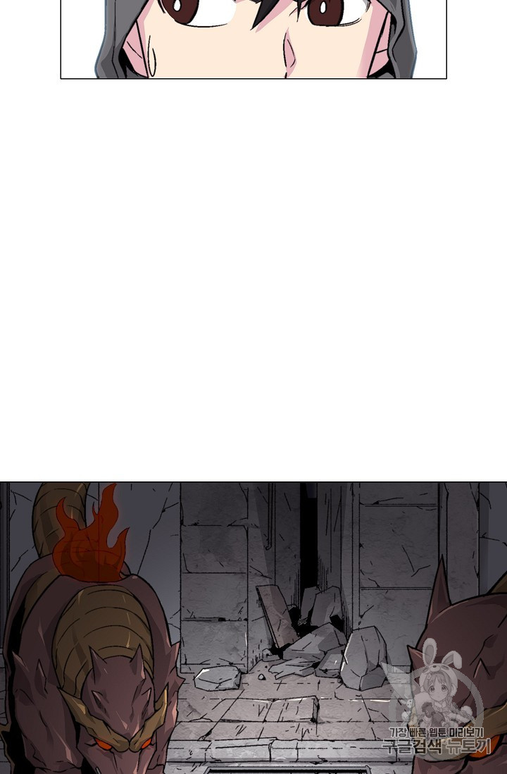 Capture the Golem and Escape Poverty Ch.15 p45