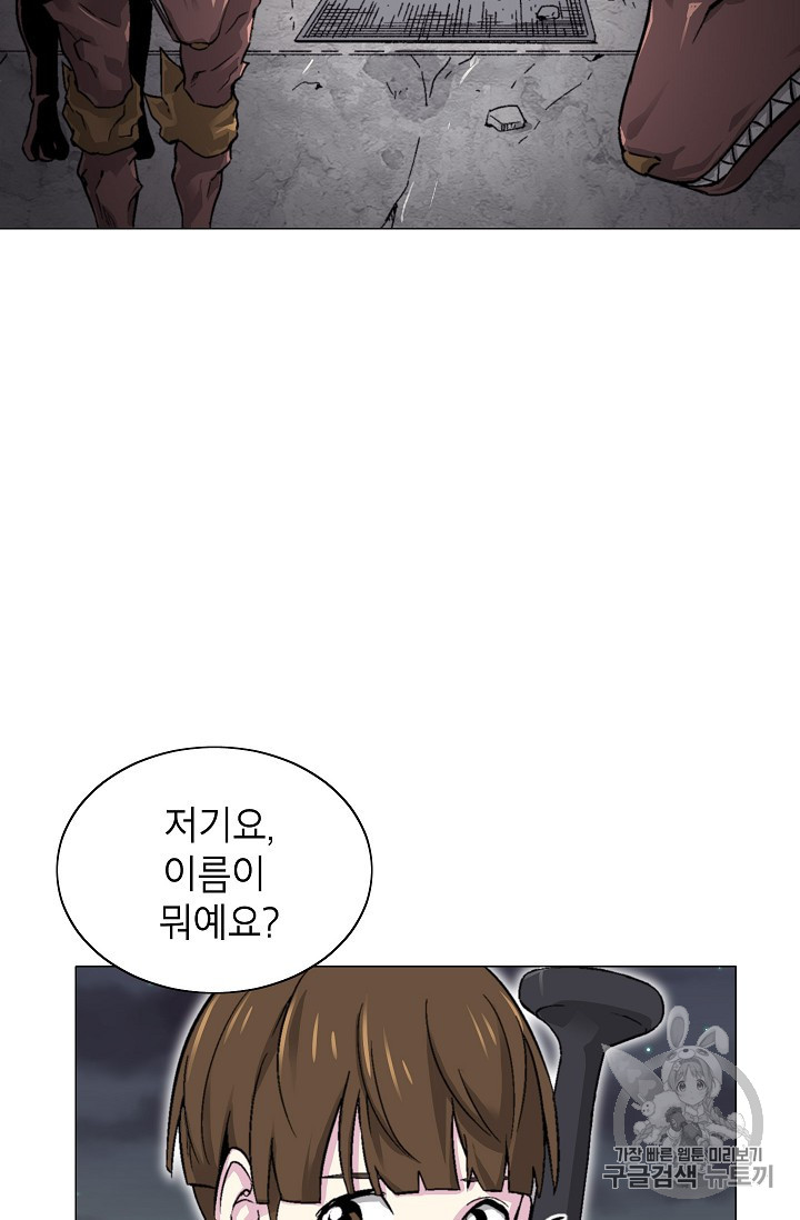 Capture the Golem and Escape Poverty Ch.15 p46
