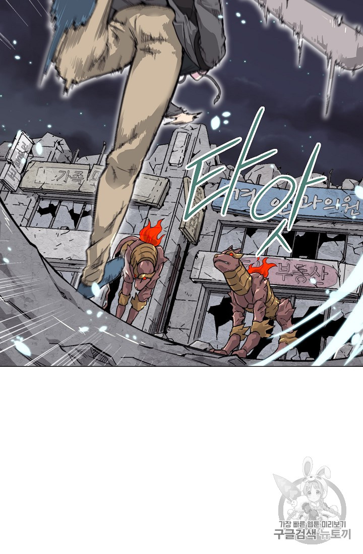 Capture the Golem and Escape Poverty Ch.15 p50