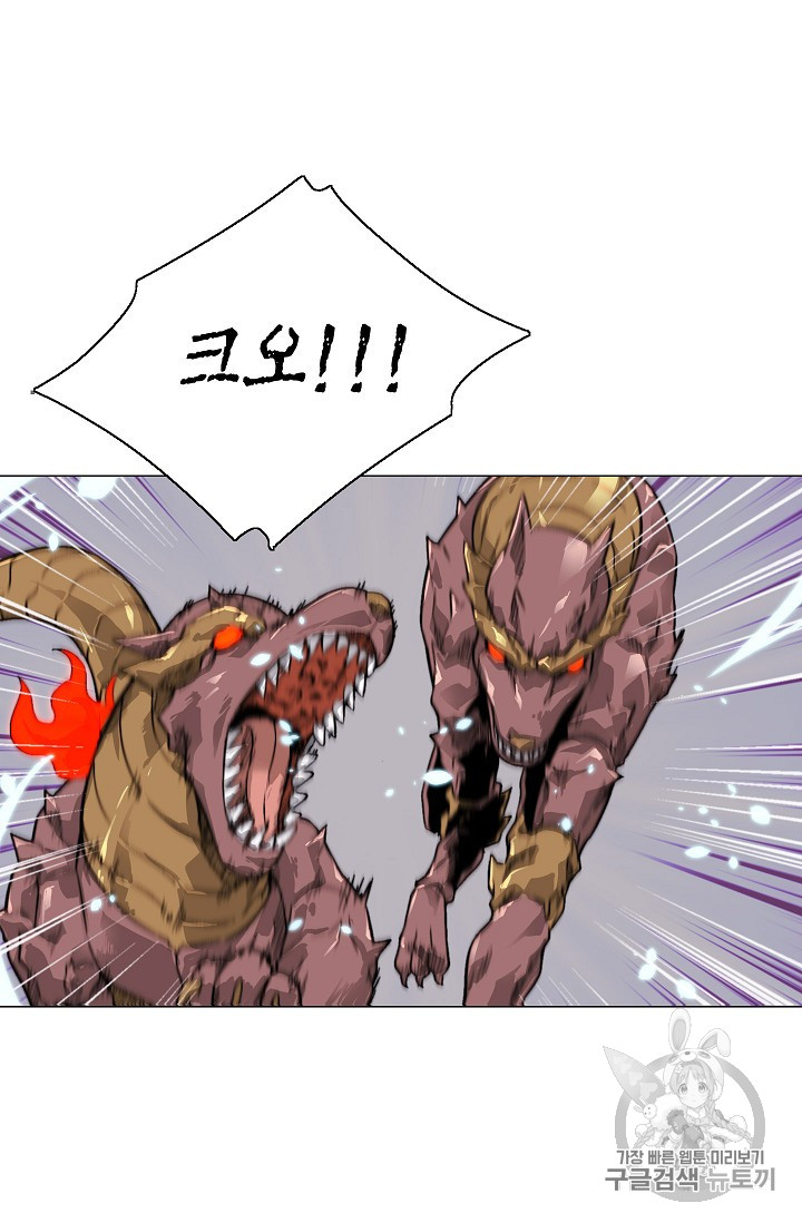 Capture the Golem and Escape Poverty Ch.15 p51