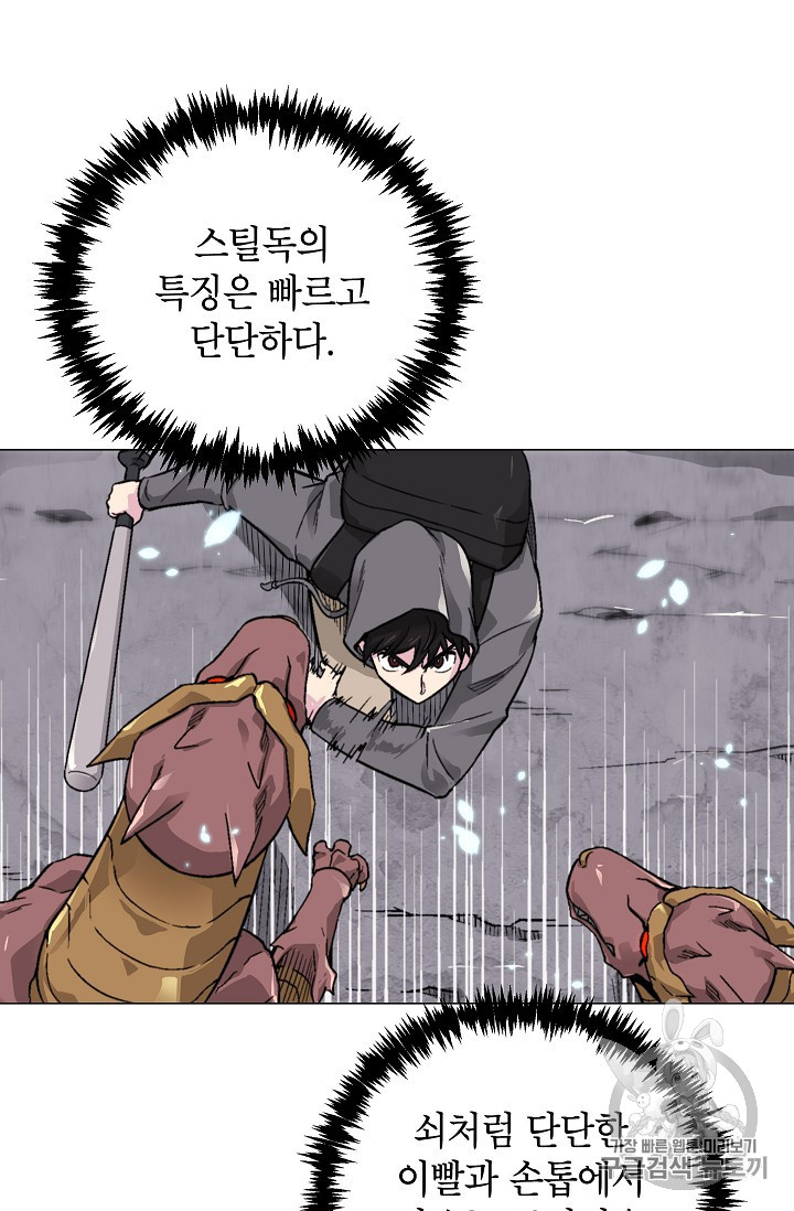 Capture the Golem and Escape Poverty Ch.15 p52