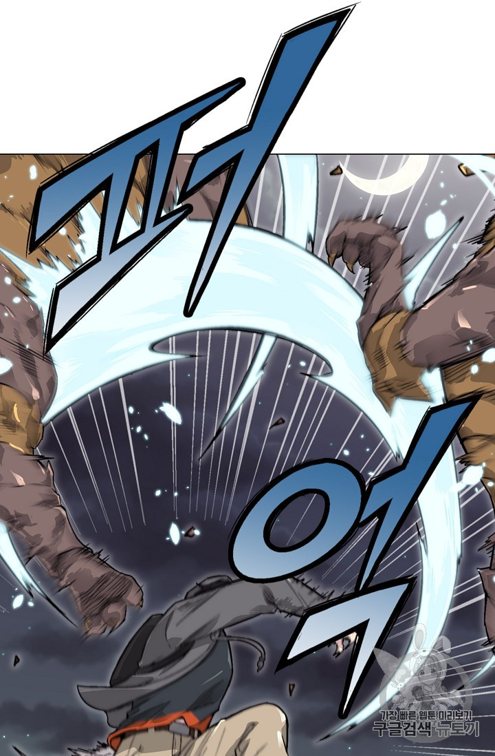 Capture the Golem and Escape Poverty Ch.15 p54