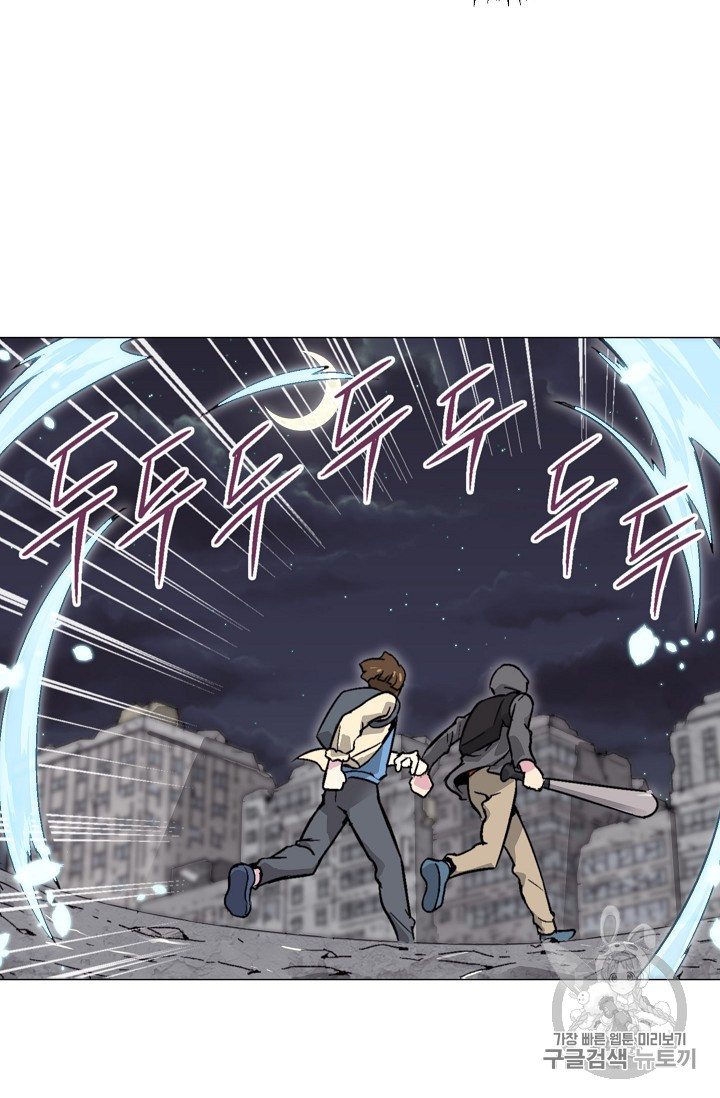 Capture the Golem and Escape Poverty Ch.15 p58