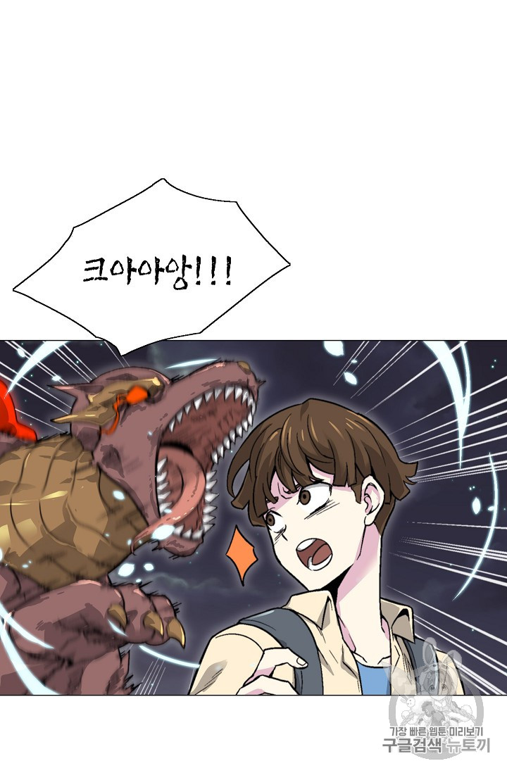 Capture the Golem and Escape Poverty Ch.15 p59