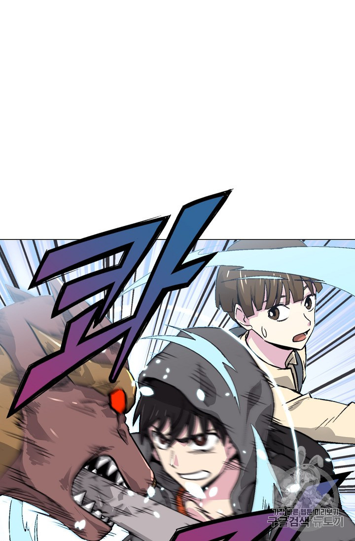 Capture the Golem and Escape Poverty Ch.15 p60
