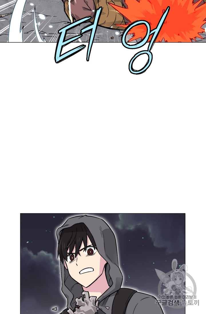 Capture the Golem and Escape Poverty Ch.15 p66
