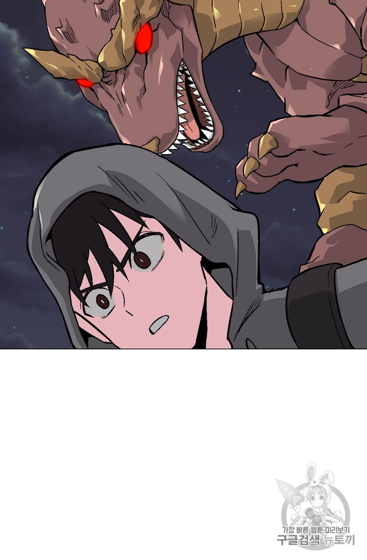 Capture the Golem and Escape Poverty Ch.15 p70