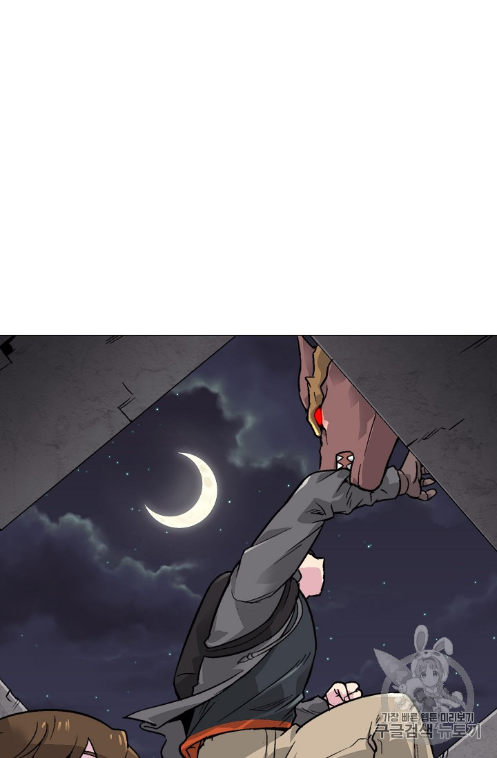 Capture the Golem and Escape Poverty Ch.15 p73