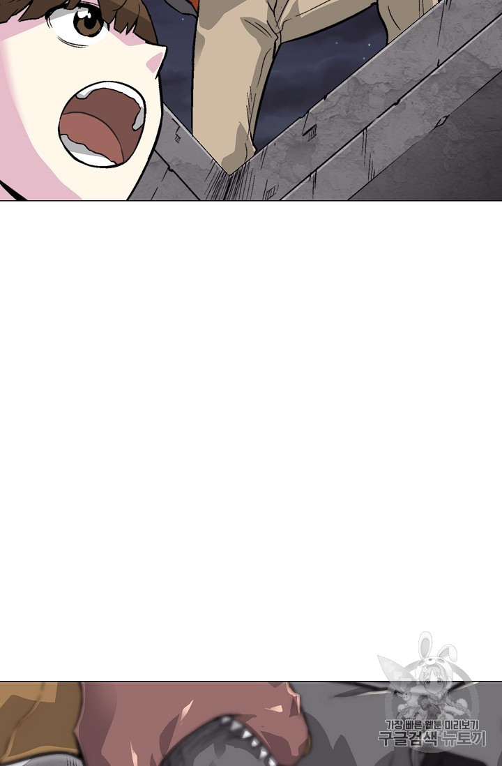 Capture the Golem and Escape Poverty Ch.15 p74