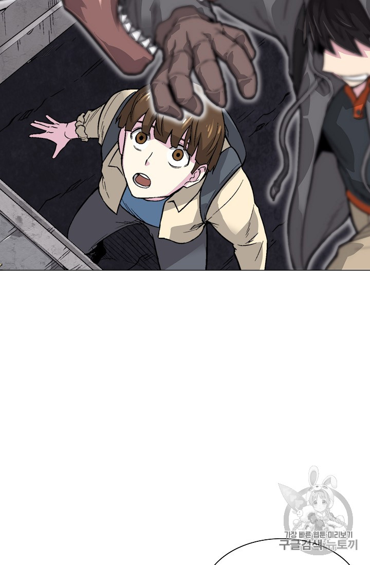 Capture the Golem and Escape Poverty Ch.15 p75