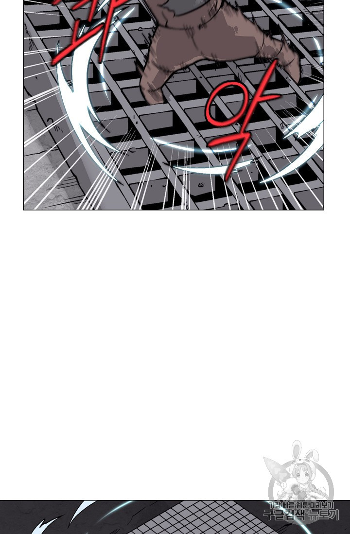 Capture the Golem and Escape Poverty Ch.15 p80