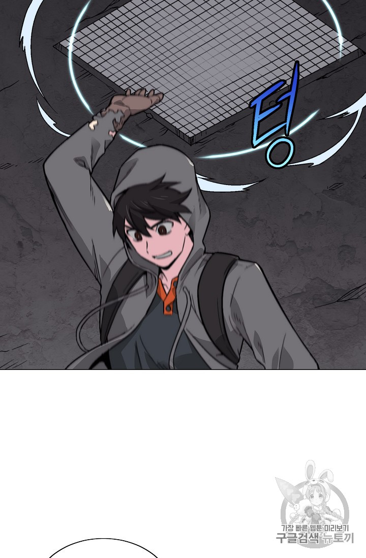 Capture the Golem and Escape Poverty Ch.15 p81