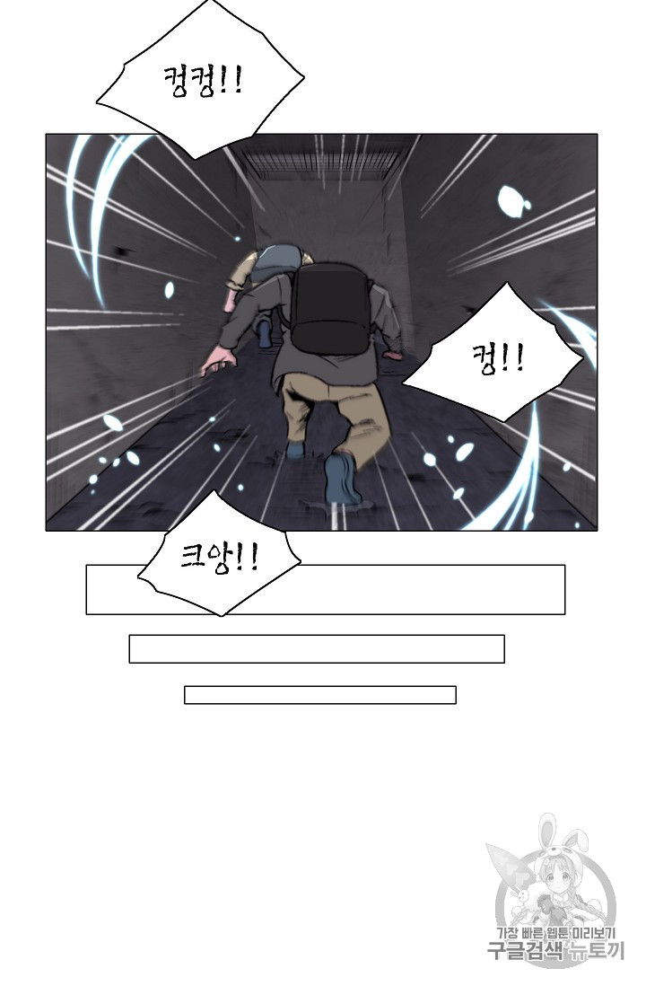 Capture the Golem and Escape Poverty Ch.15 p83