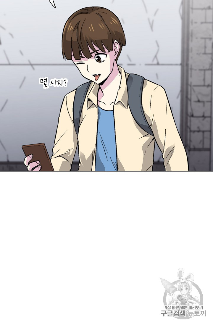 Capture the Golem and Escape Poverty Ch.15 p87