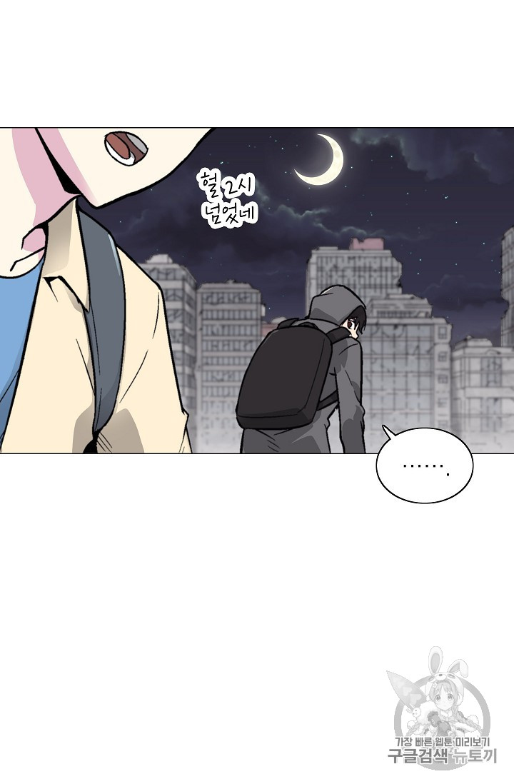 Capture the Golem and Escape Poverty Ch.15 p88