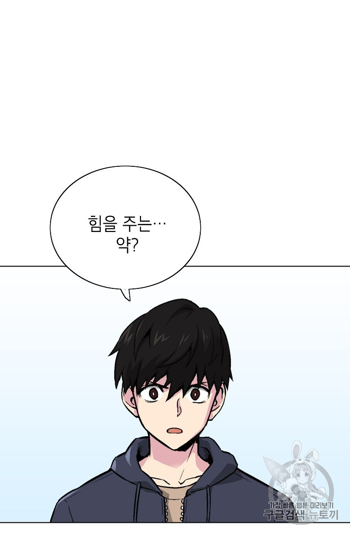 Capture the Golem and Escape Poverty Ch.16 p10