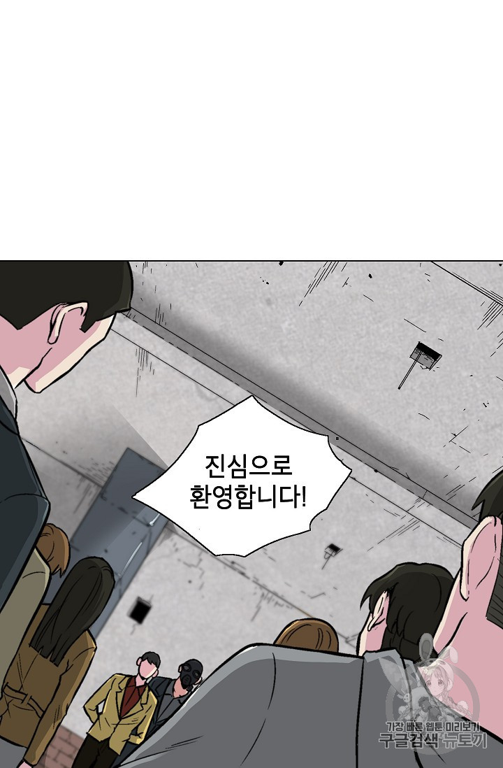 Capture the Golem and Escape Poverty Ch.16 p22