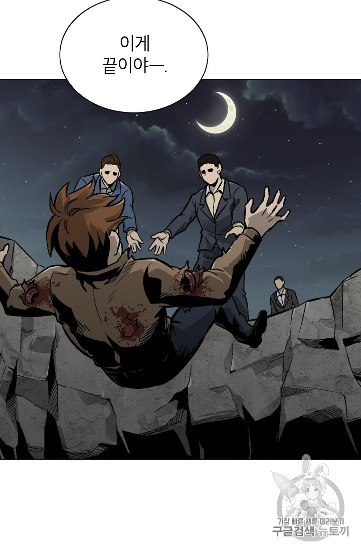 Capture the Golem and Escape Poverty Ch.16 p3