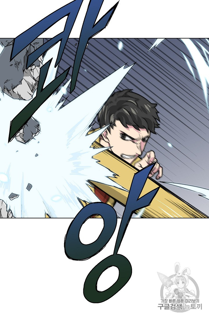 Capture the Golem and Escape Poverty Ch.16 p54