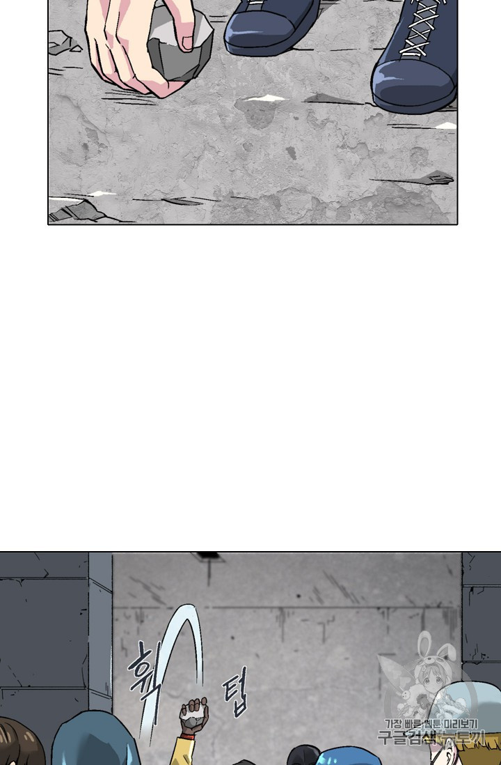 Capture the Golem and Escape Poverty Ch.16 p60