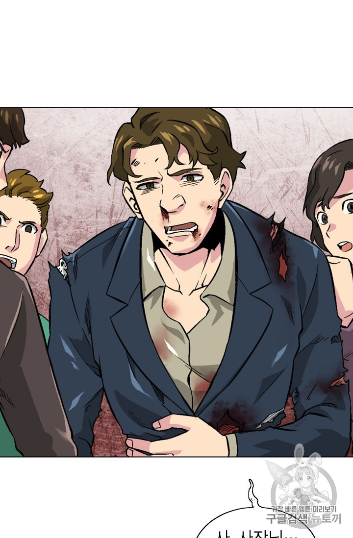 Capture the Golem and Escape Poverty Ch.16 p65