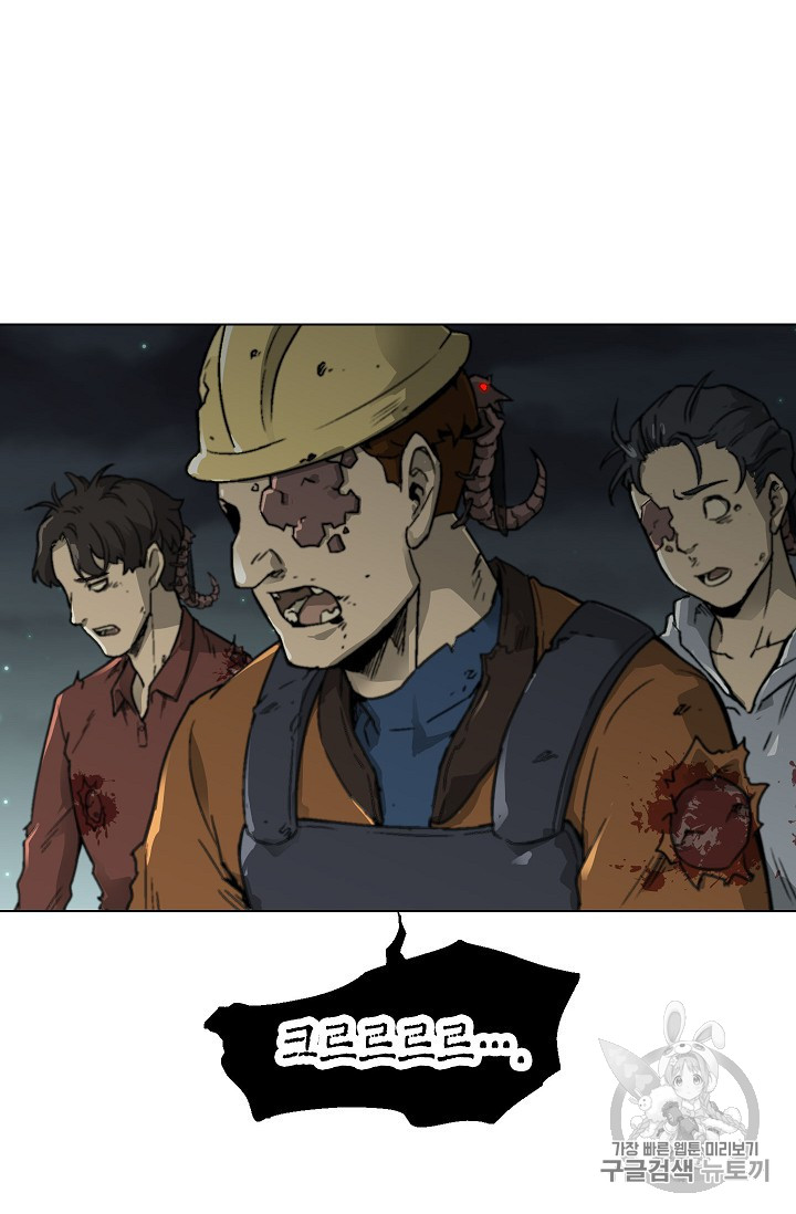 Capture the Golem and Escape Poverty Ch.16 p73