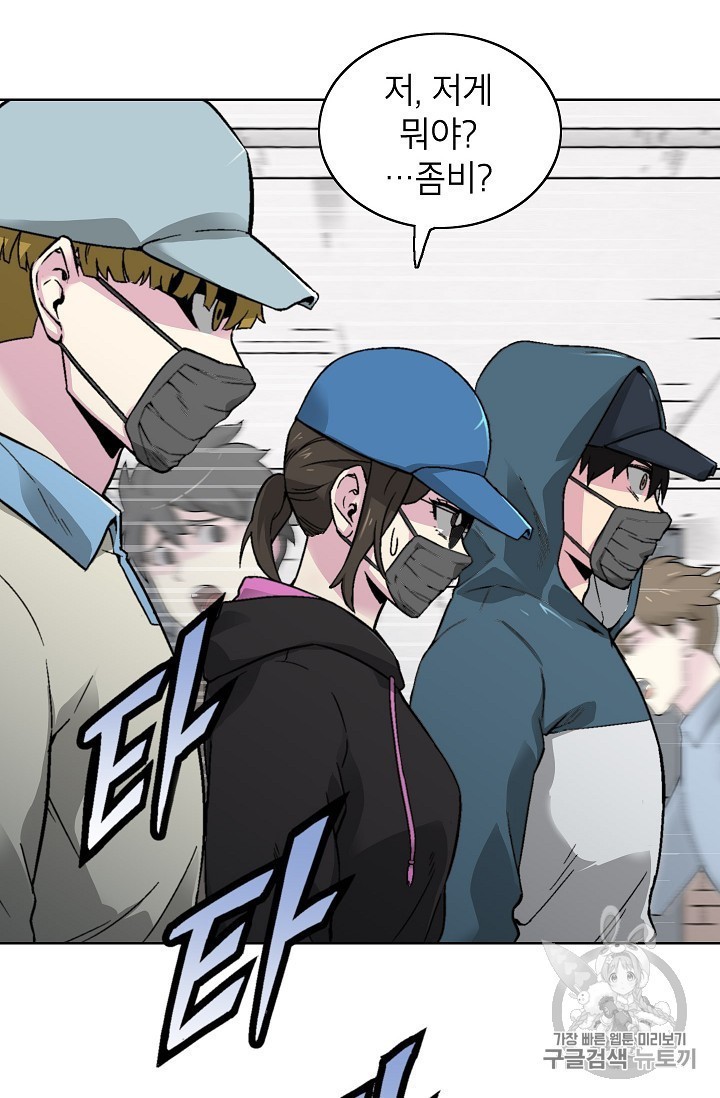 Capture the Golem and Escape Poverty Ch.17 p12