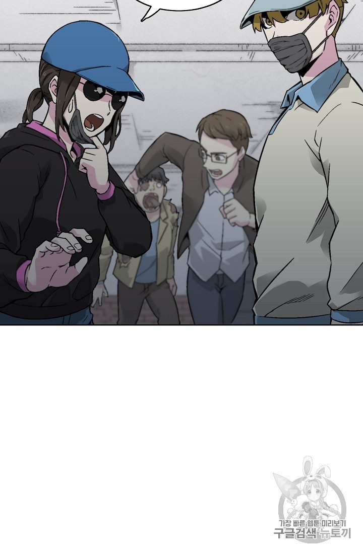 Capture the Golem and Escape Poverty Ch.17 p20