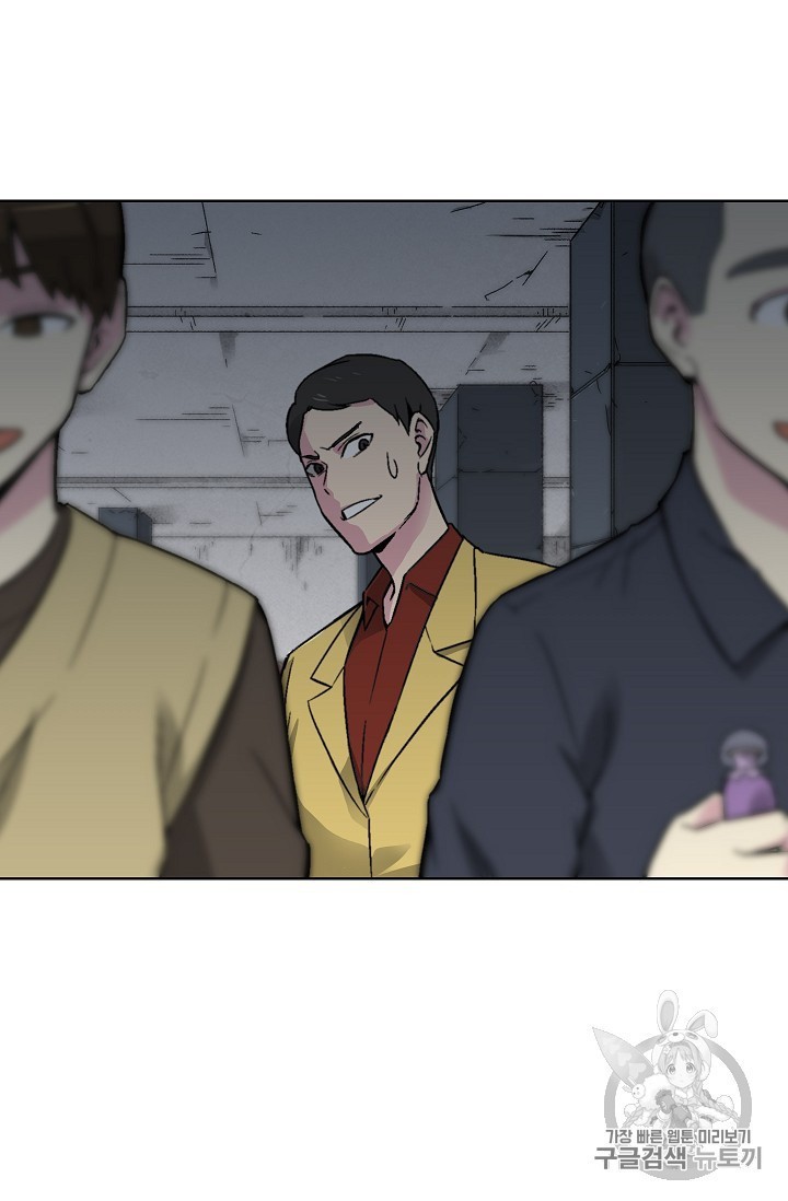 Capture the Golem and Escape Poverty Ch.17 p21