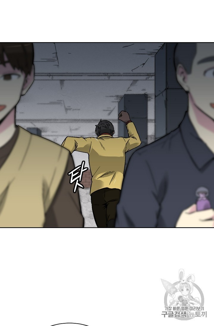 Capture the Golem and Escape Poverty Ch.17 p22